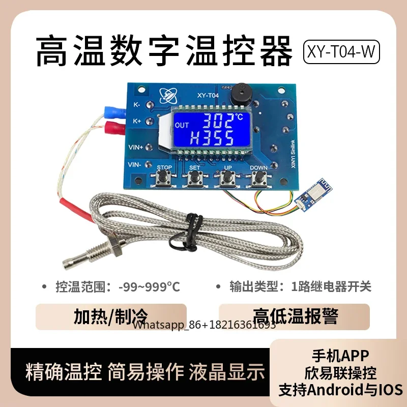 Thermocouple Module K Type - Digital adjustable temperature control switch module