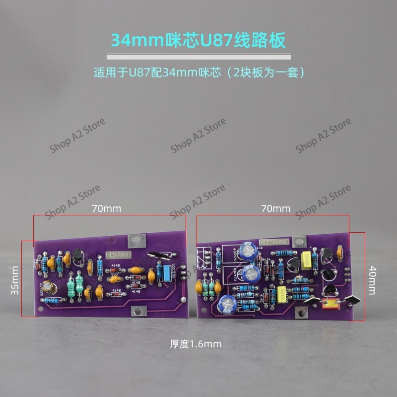 Microphone circuit board U87 1 - Microphone Module 评论和价格