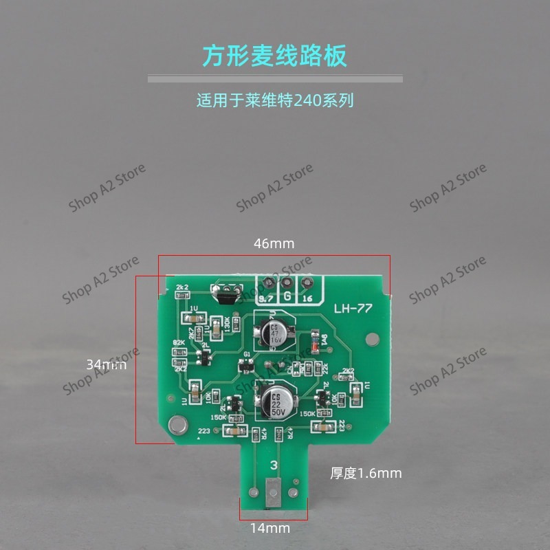 Microphone circuit board U87 1 - Microphone Module 评论和价格