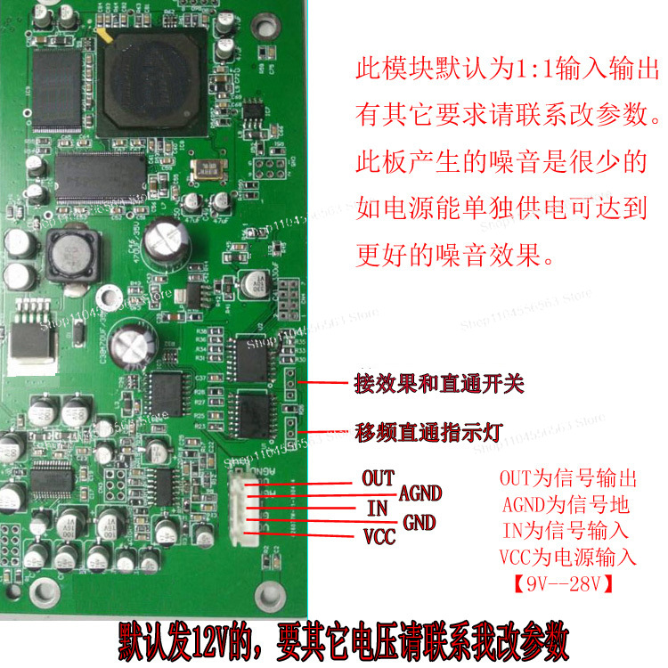 Microphone Anti-whistling Feed - Microphone Module 评论和价格