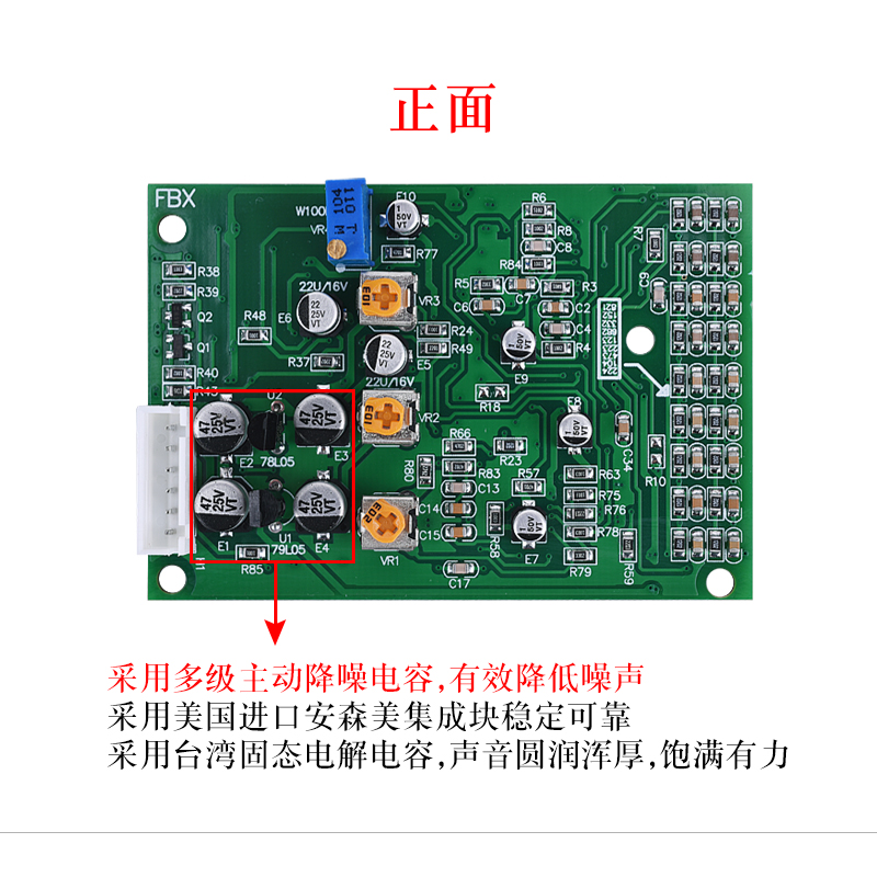 Anti howling module feedback f - Microphone Module 评论和价格
